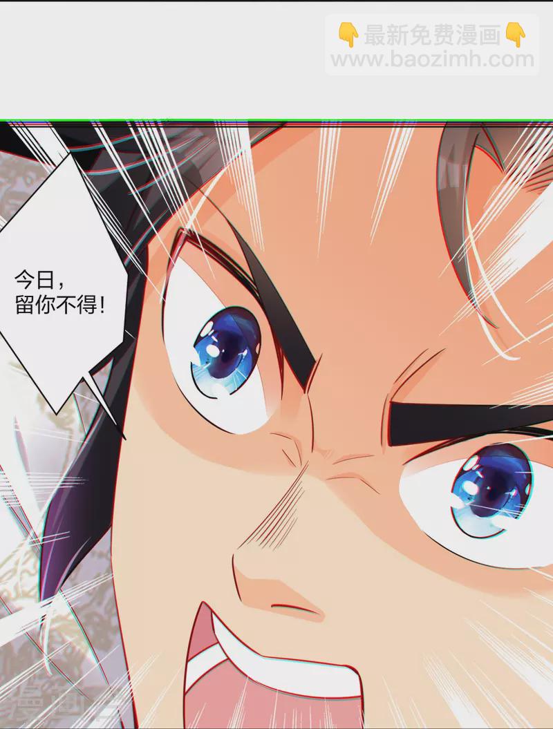 第254话 废人？19