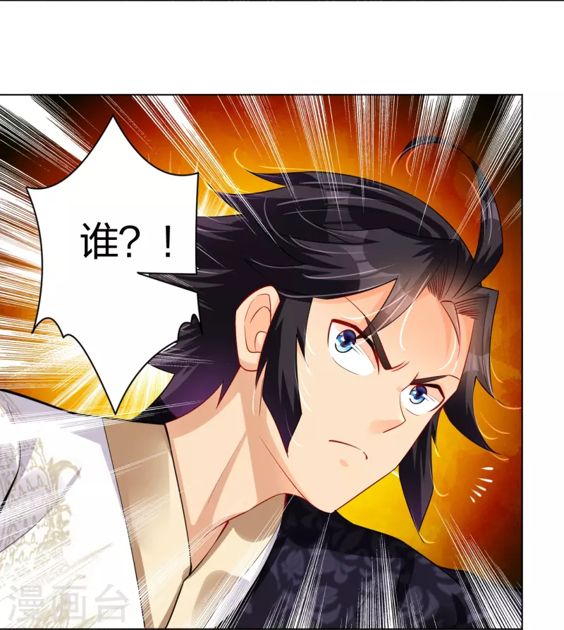 第254话 废人？24