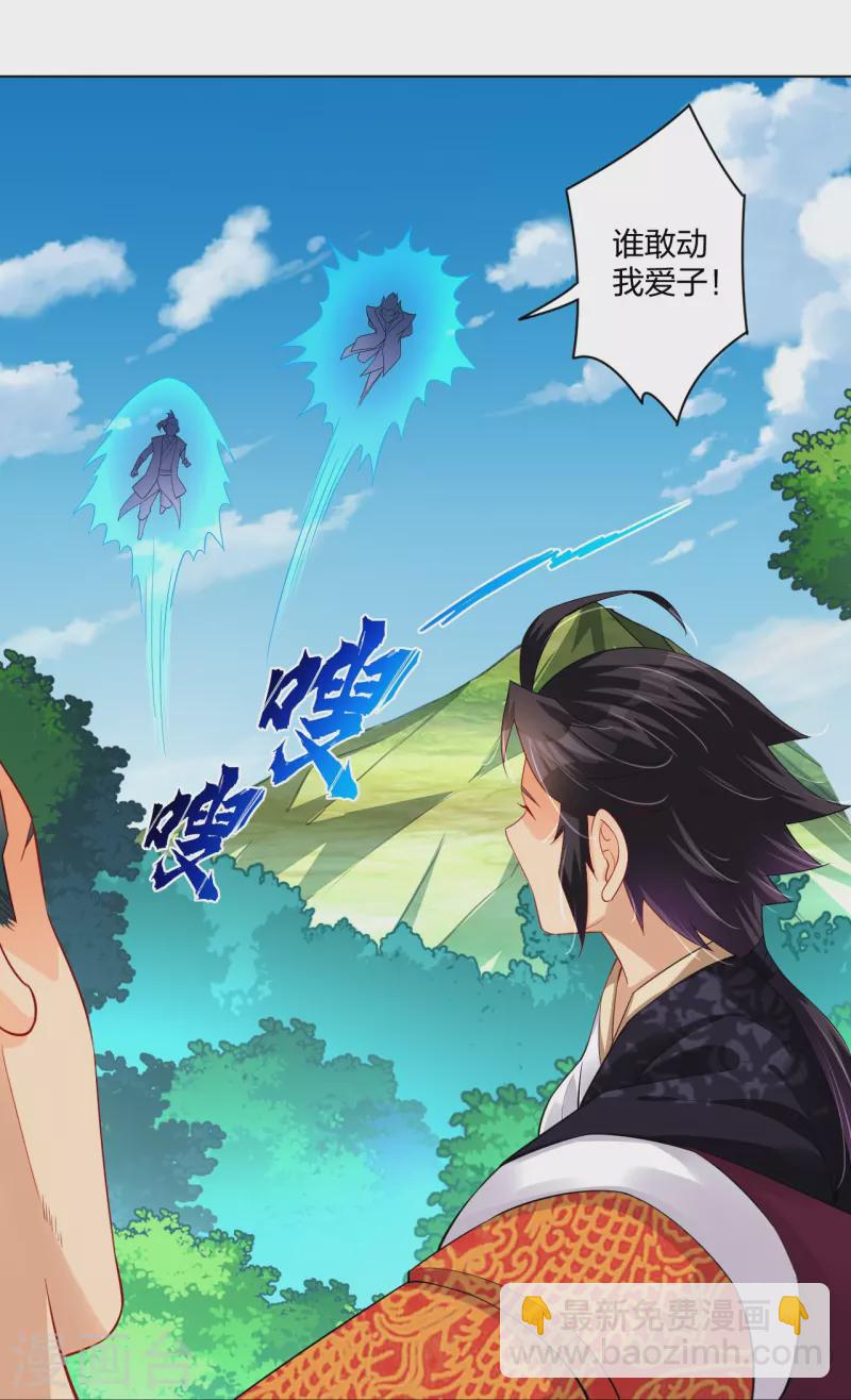 第254话 废人？25