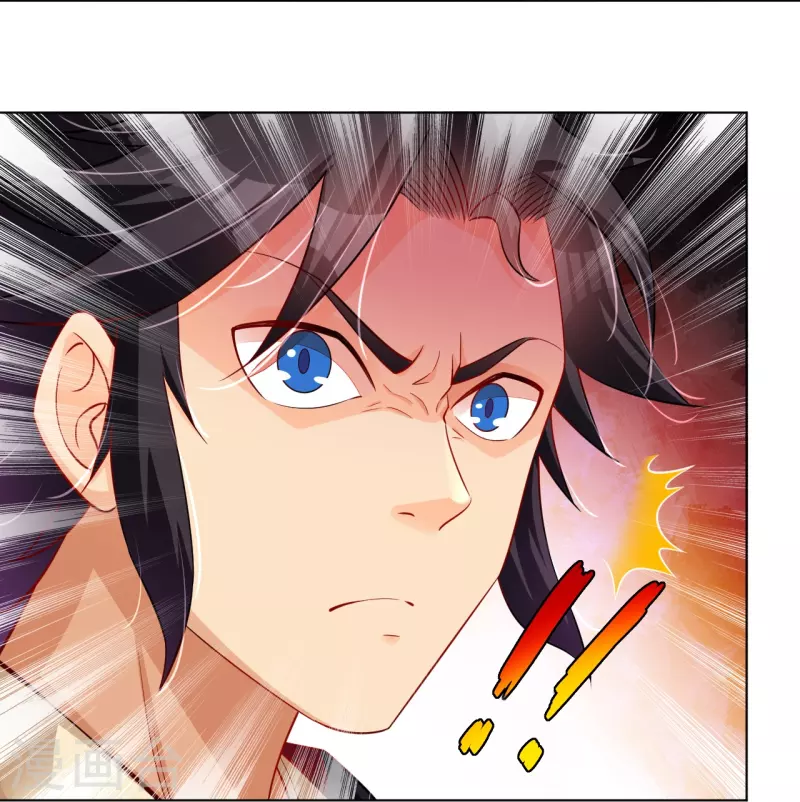 第254话 废人？28
