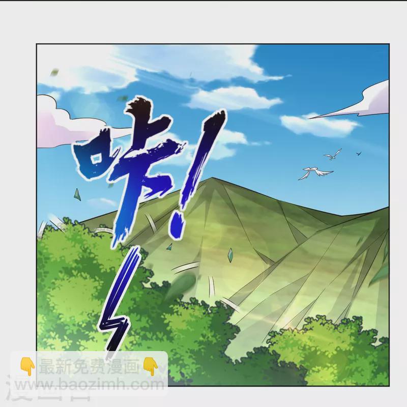 第254话 废人？6