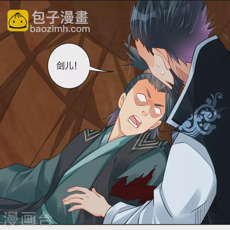第255话 圣主16