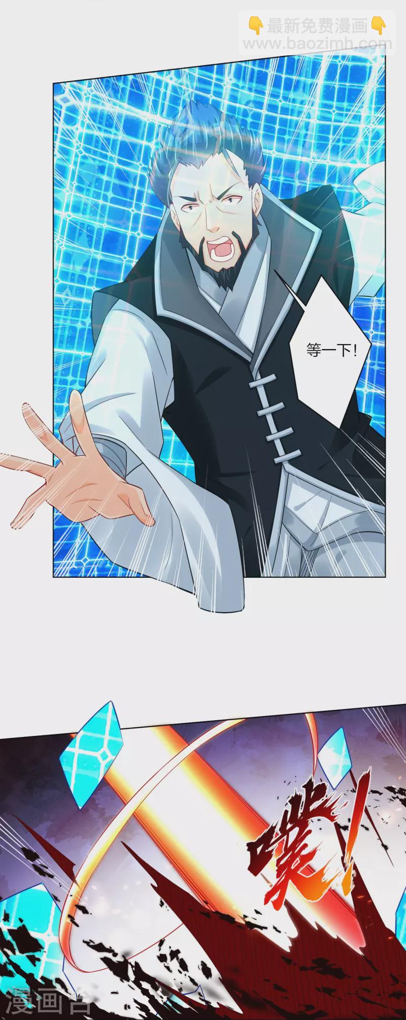 第255话 圣主6