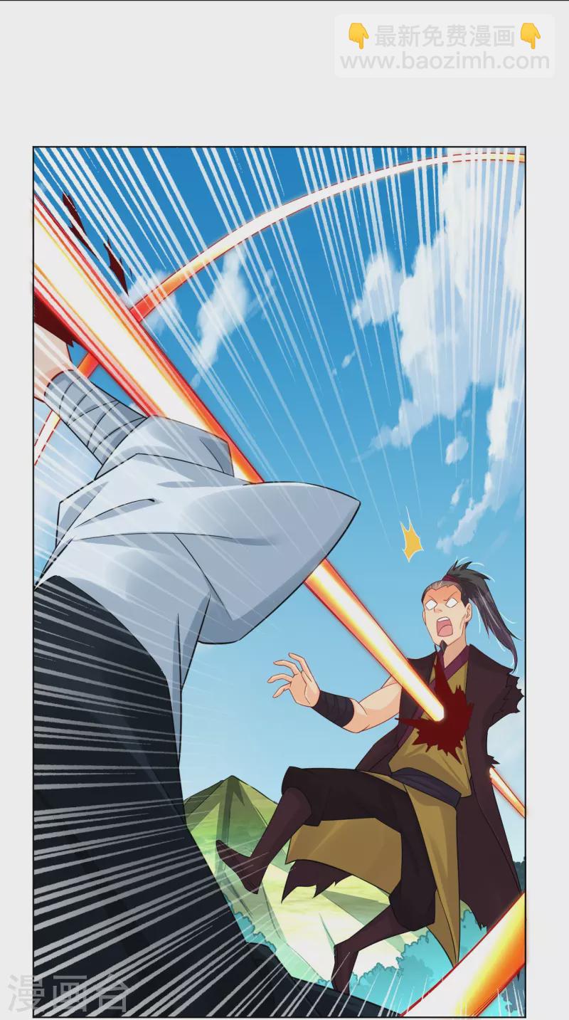 第255话 圣主7