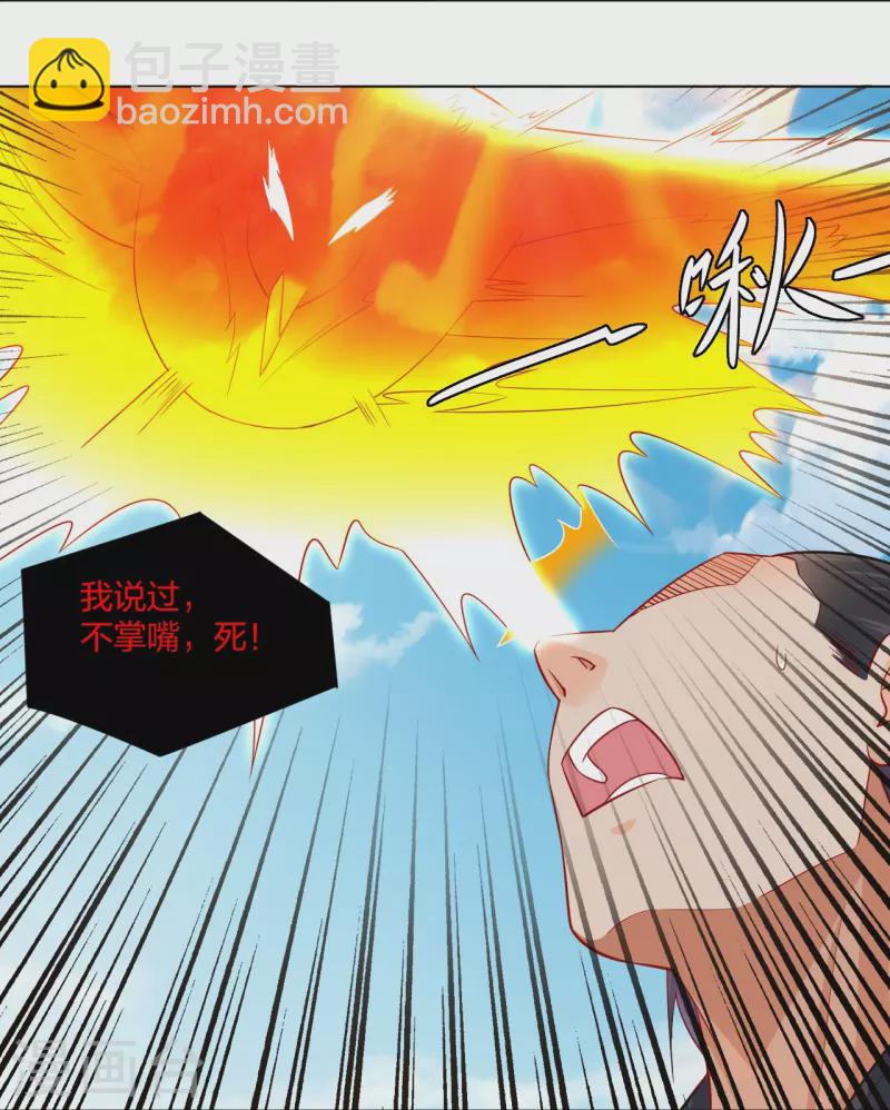 第256话 叶柔的身世11