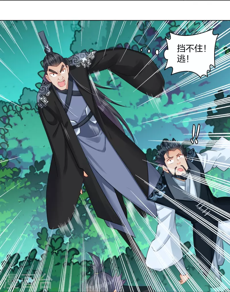 第256话 叶柔的身世12