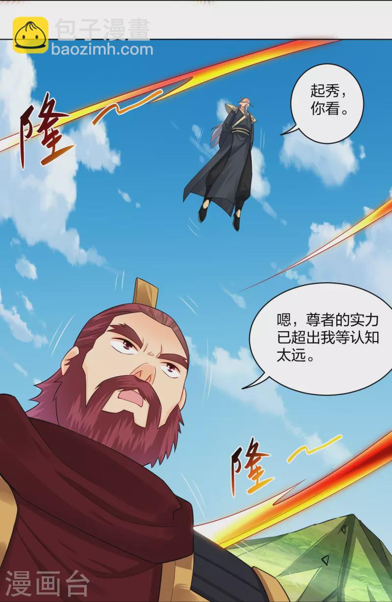 第256话 叶柔的身世14