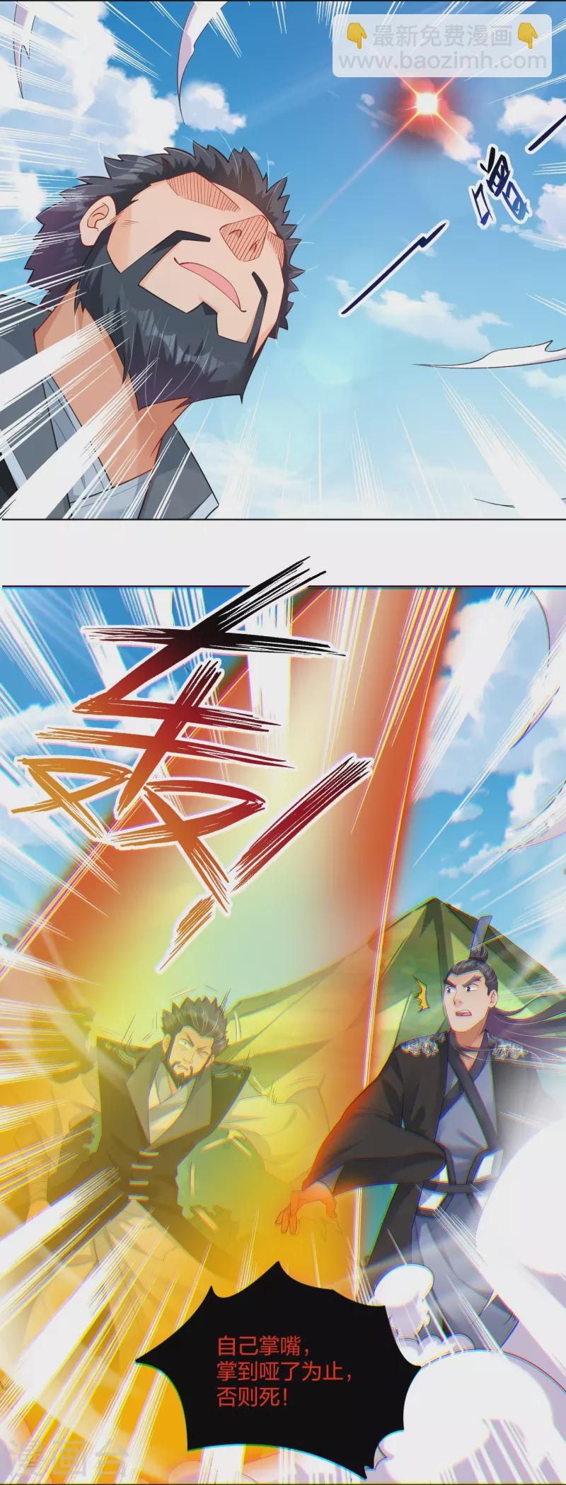 第256话 叶柔的身世3