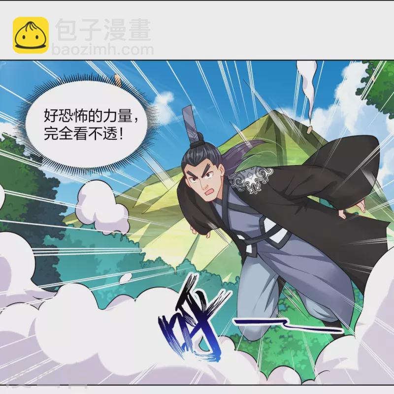 第256话 叶柔的身世9