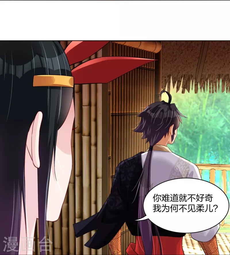 第257话 叶战的消息13