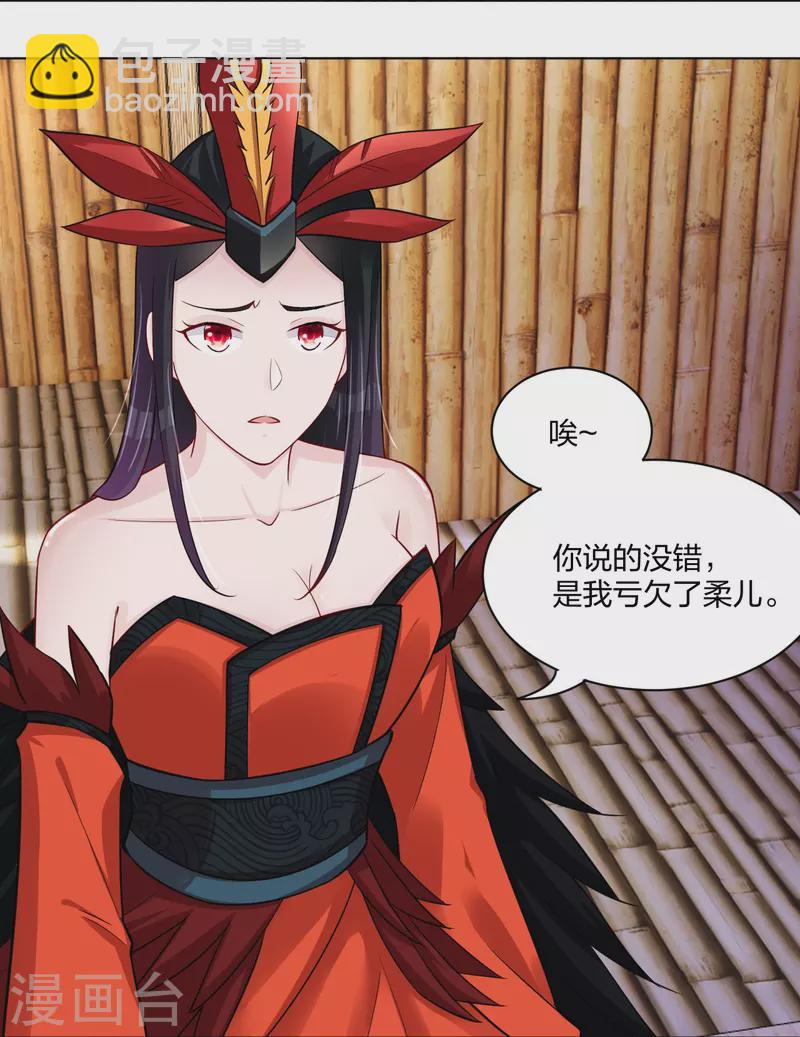 第257话 叶战的消息2