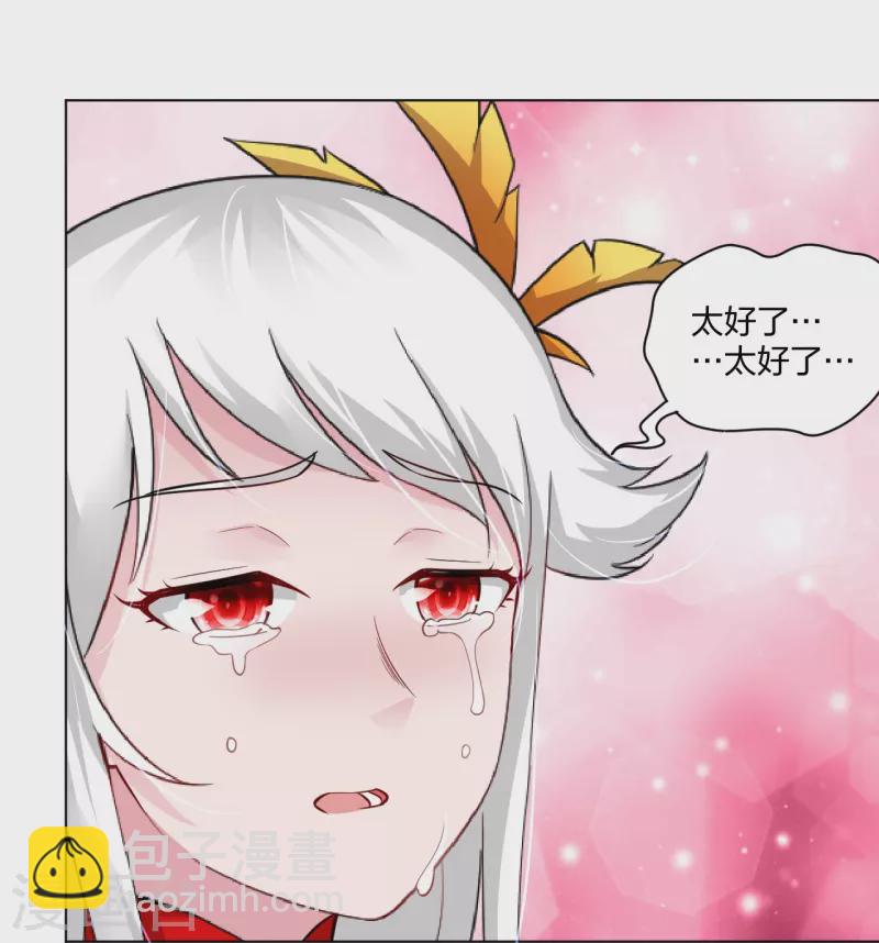 第257话 叶战的消息31