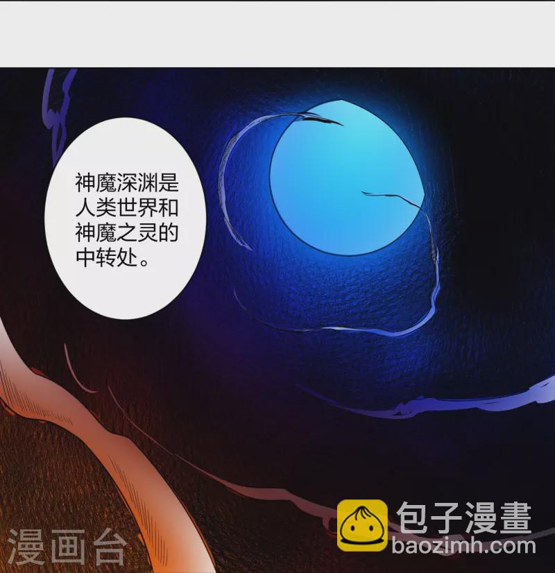 第257话 叶战的消息5
