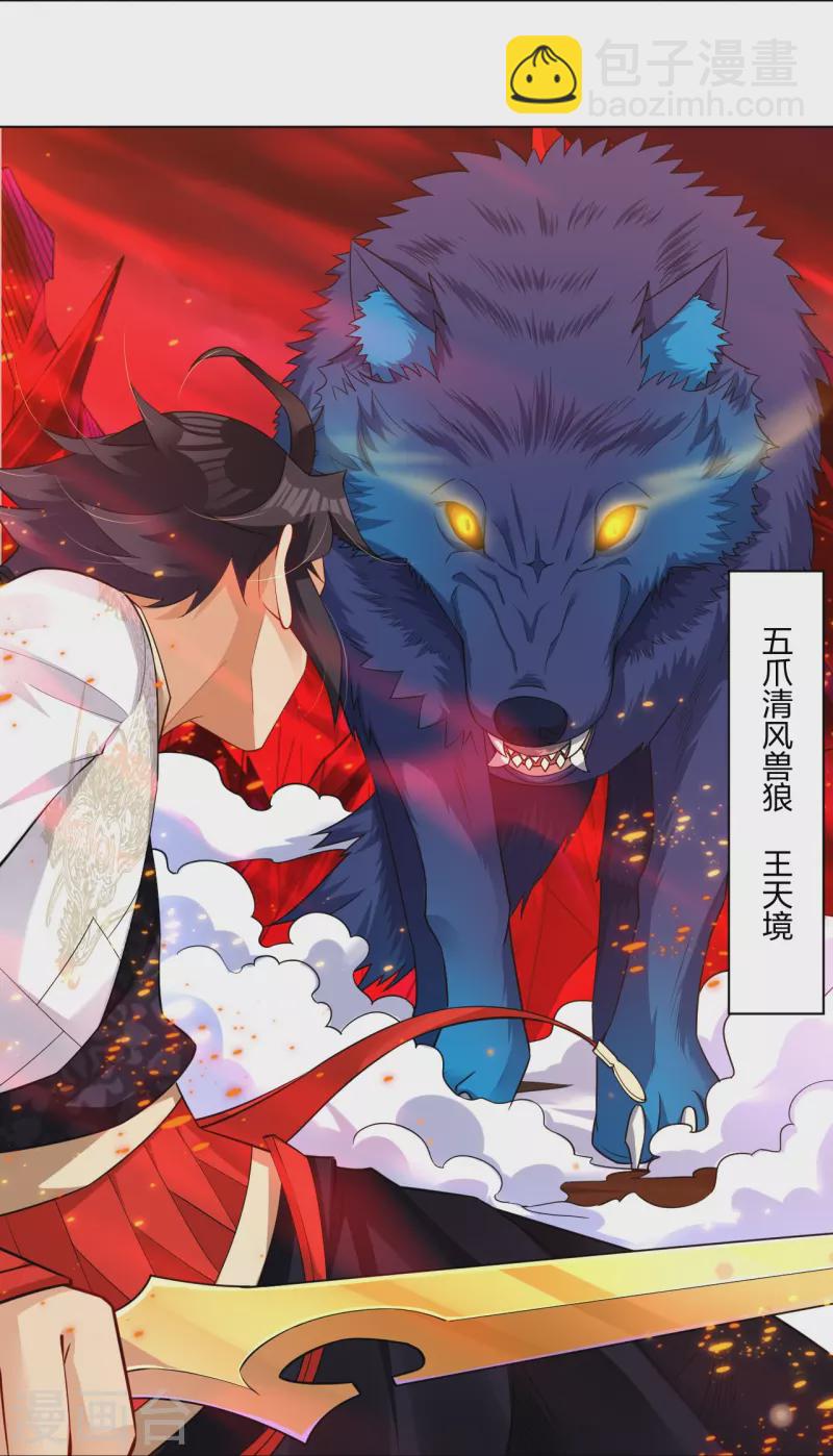 第258话 相见12