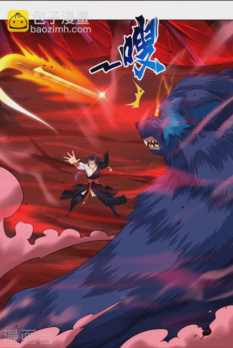 第258话 相见14
