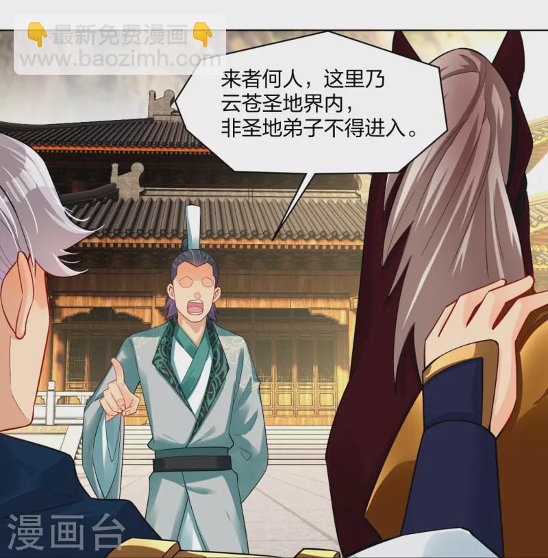 第258话 相见19