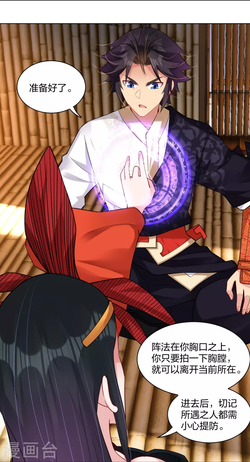 第258话 相见2
