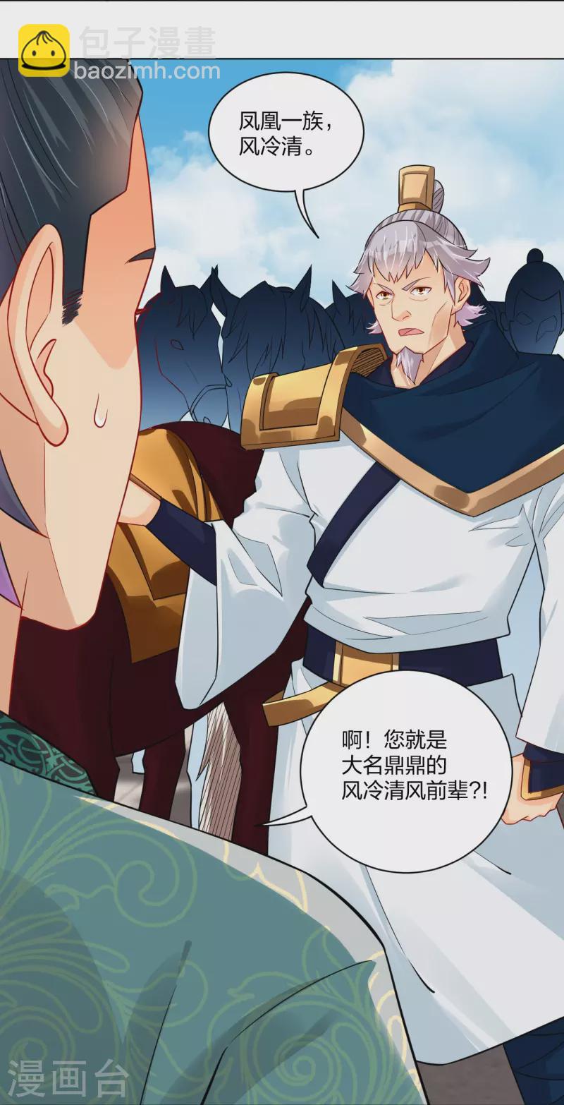 第258话 相见20