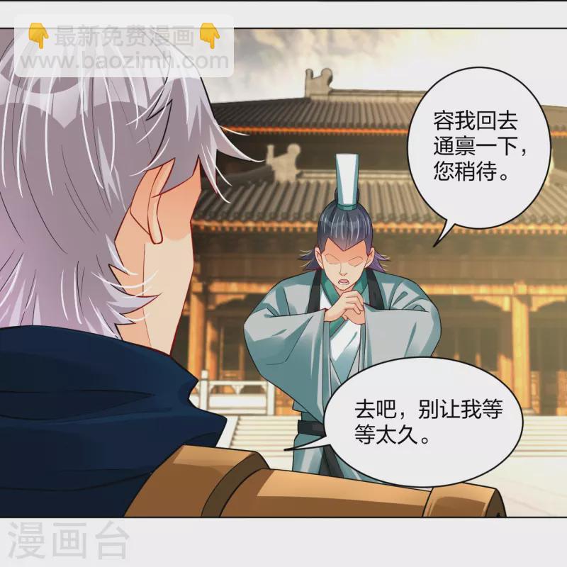 第258话 相见21