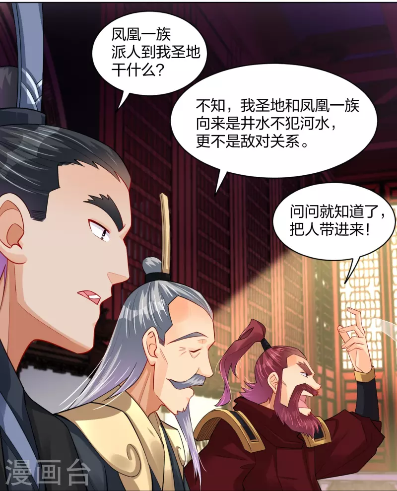 第258话 相见22