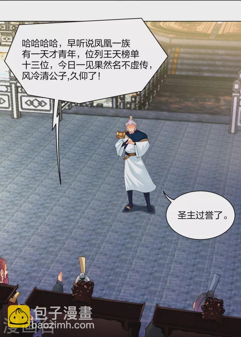 第258话 相见23