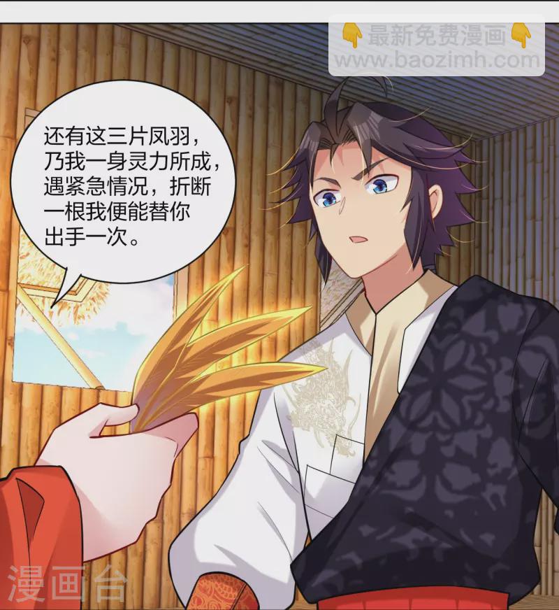 第258话 相见3