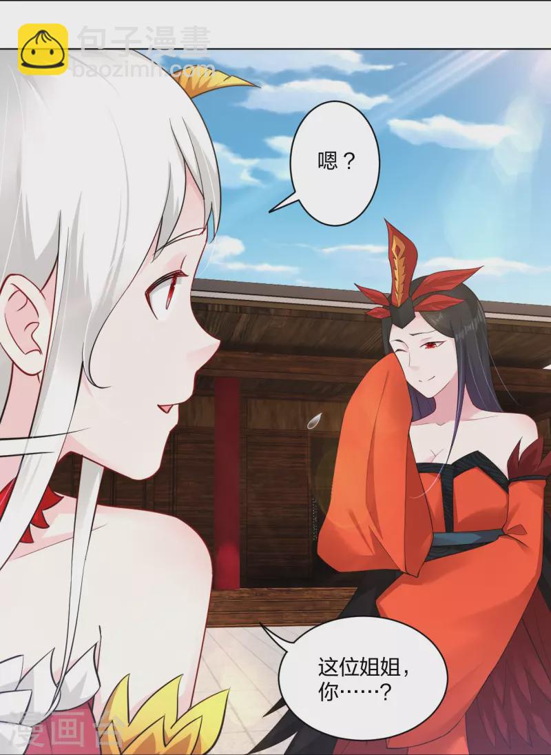 第258话 相见30