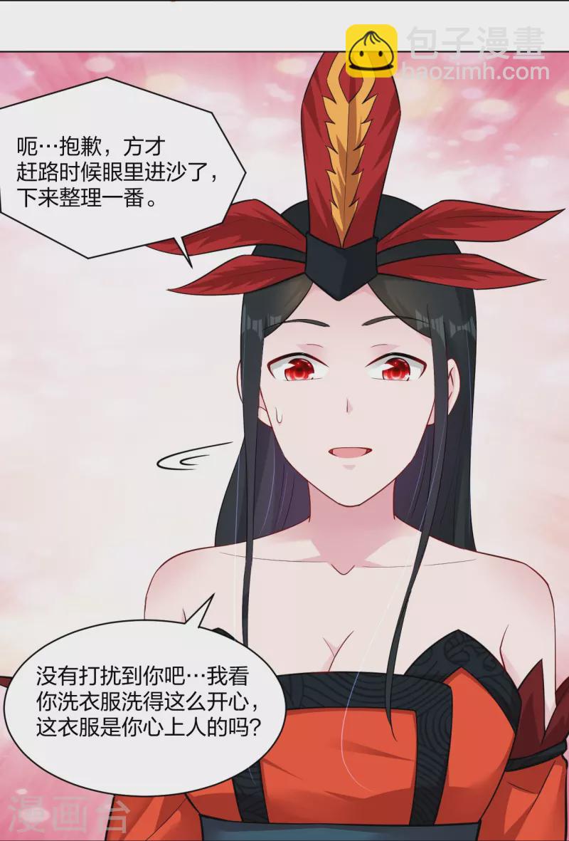 第258话 相见31