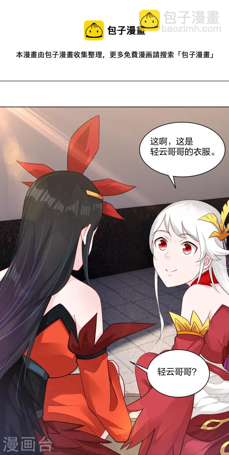 第258话 相见32