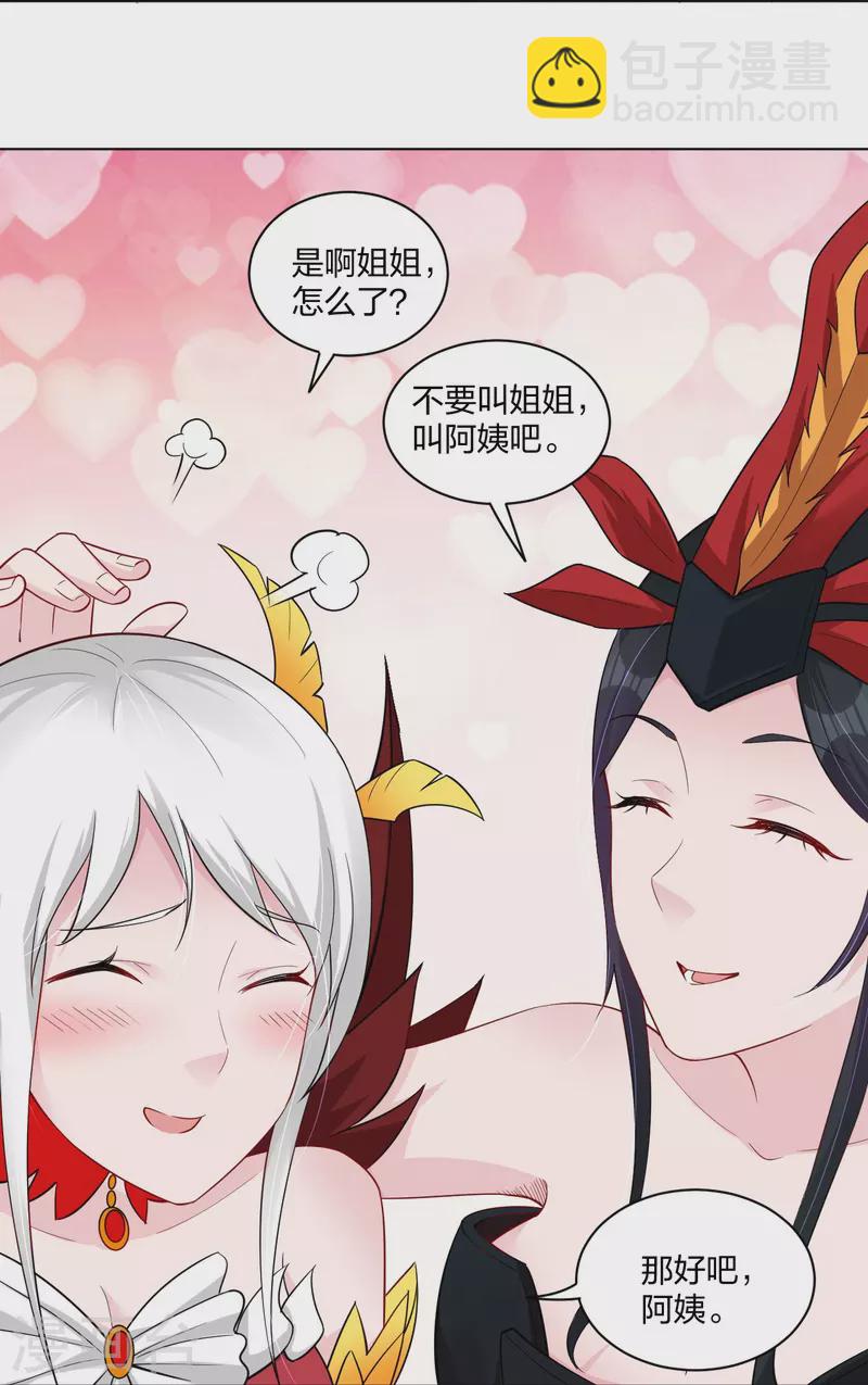 第258话 相见33