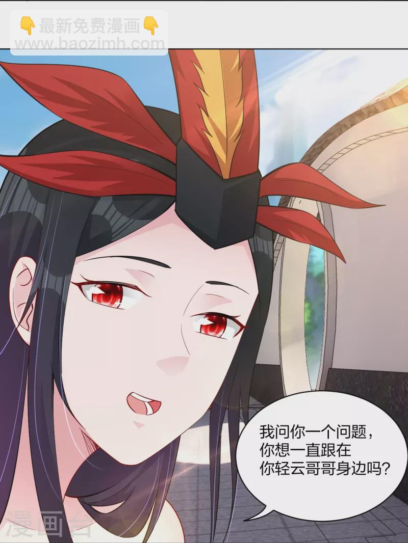 第258话 相见34