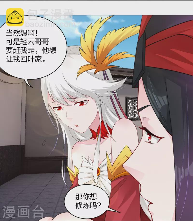第258话 相见35