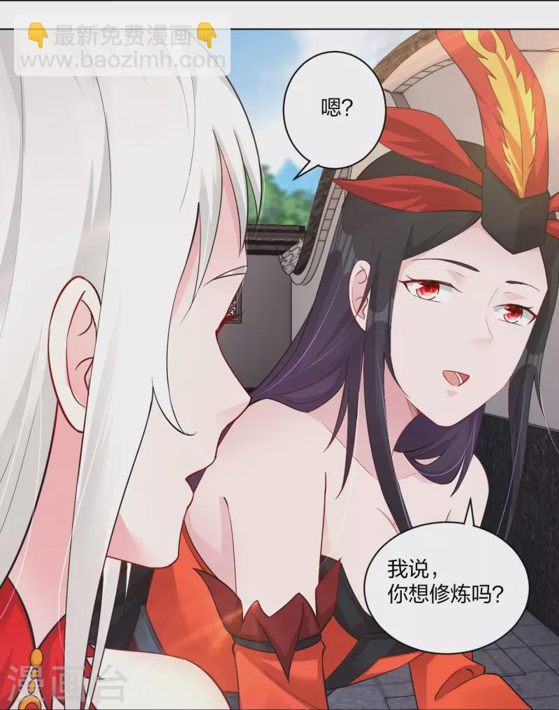 第258话 相见36