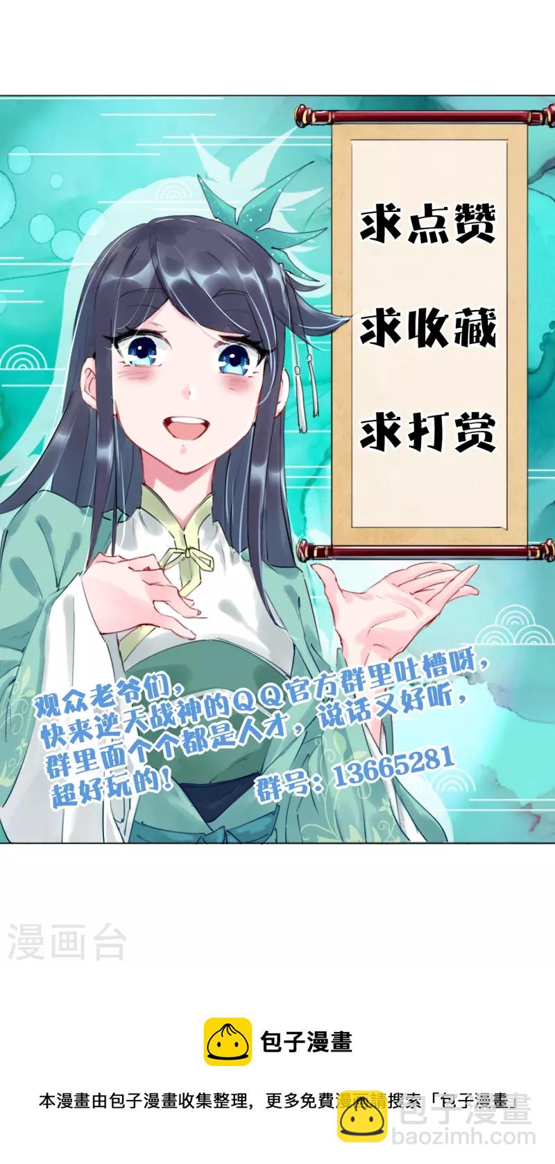 第258话 相见38