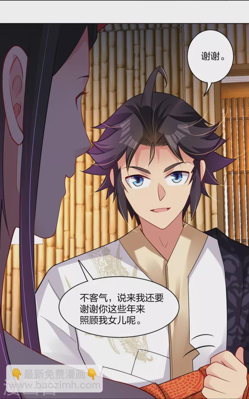 第258话 相见4
