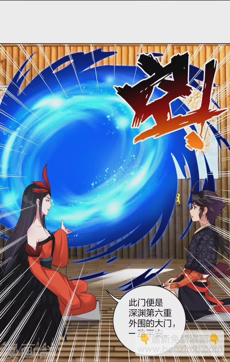 第258话 相见5