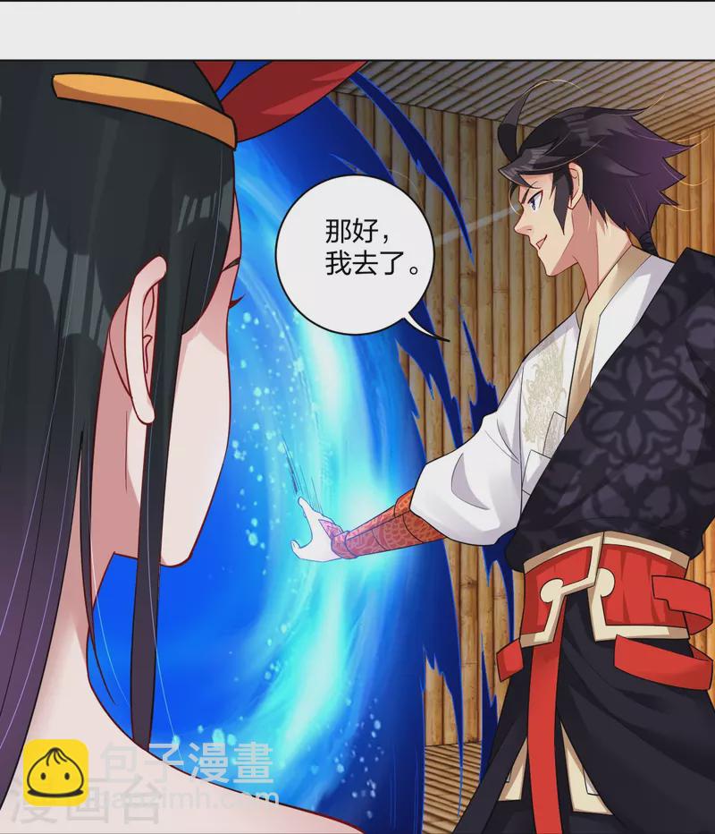 第258话 相见6