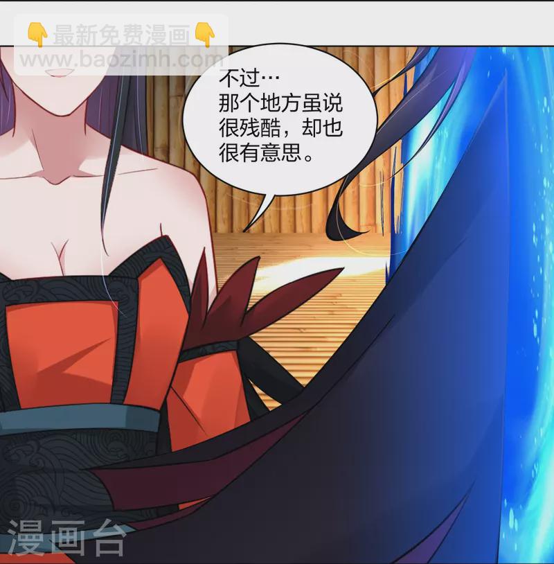 第258话 相见7