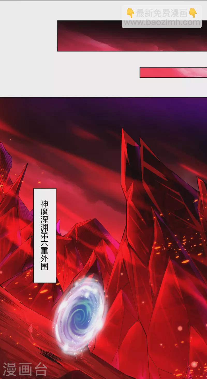 第258话 相见8