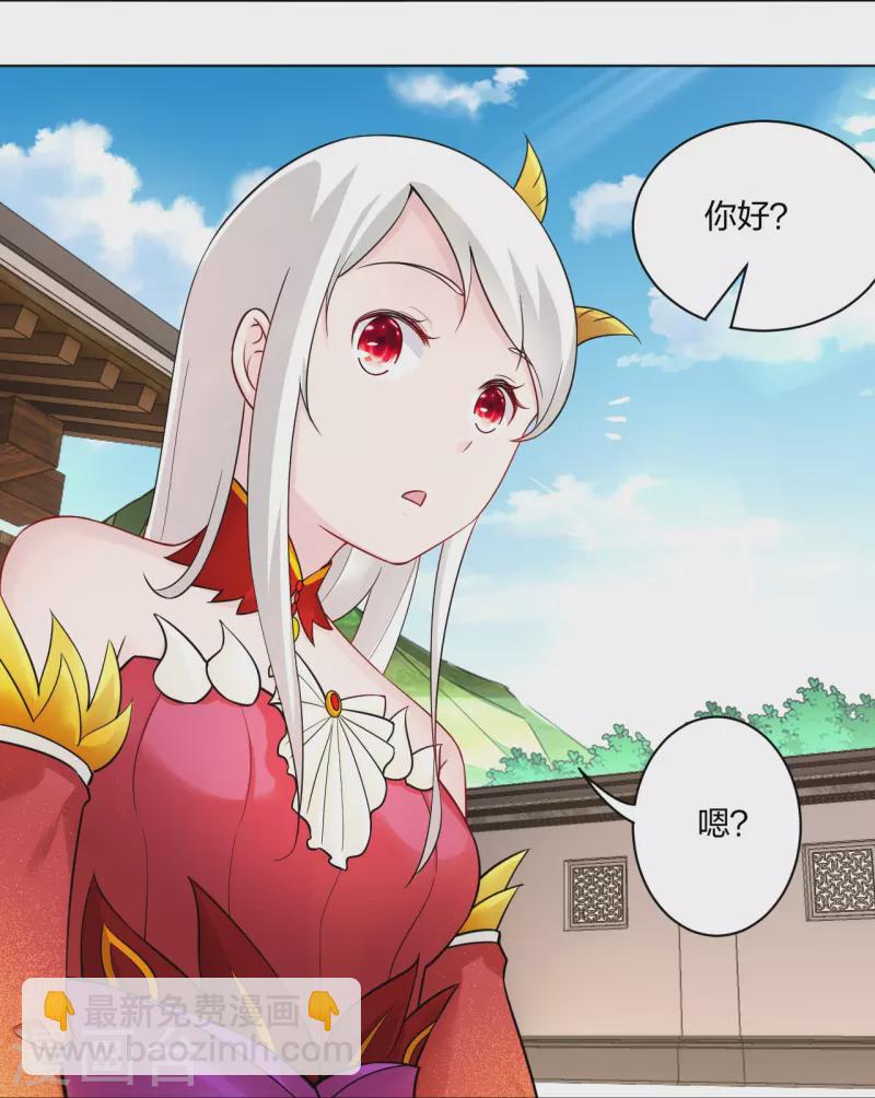 第259话 世界之树2