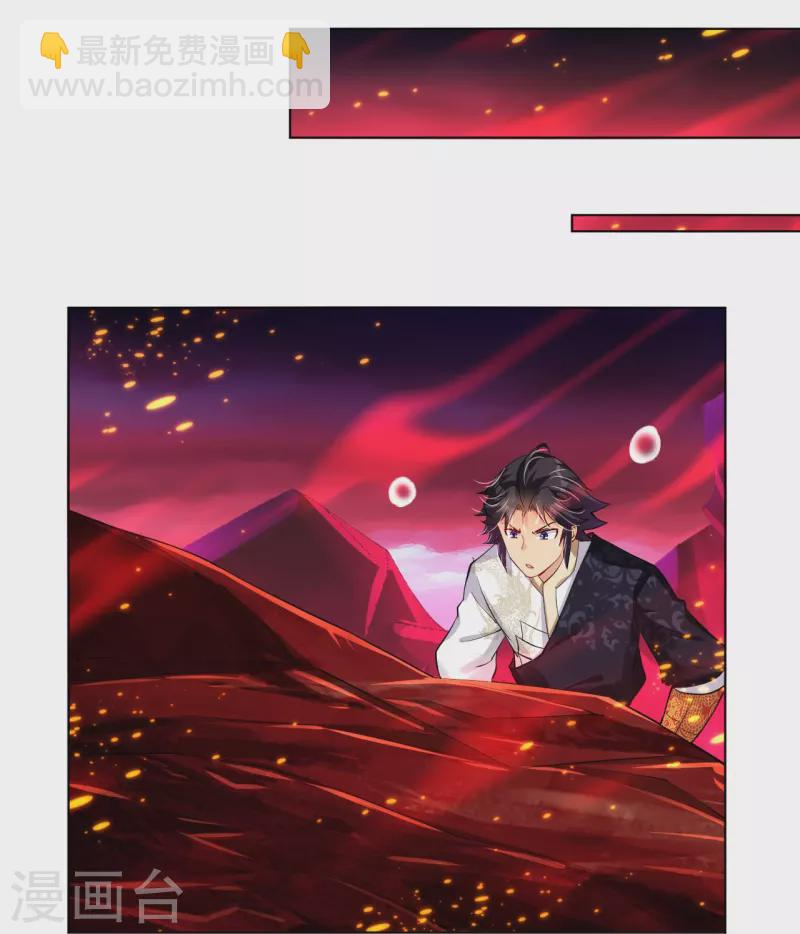 第259话 世界之树21