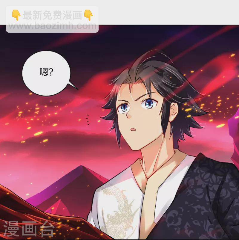 第259话 世界之树22