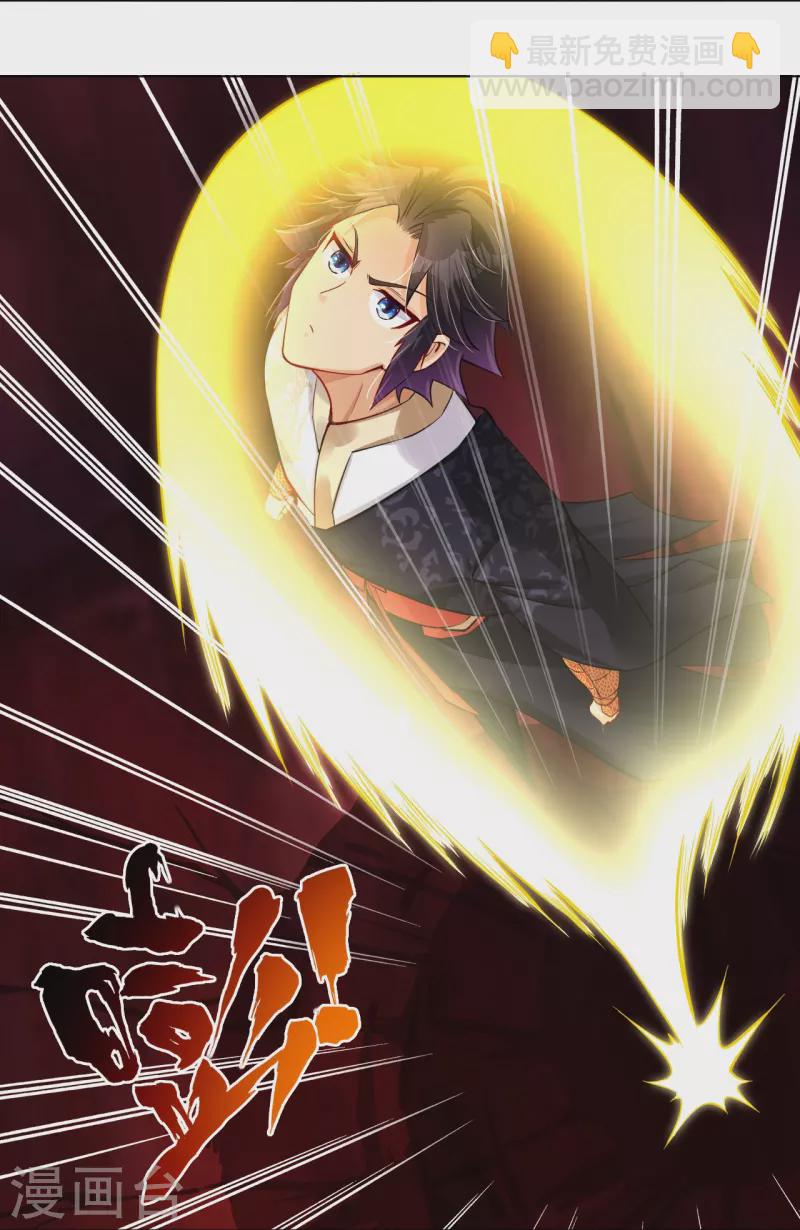 第259话 世界之树26