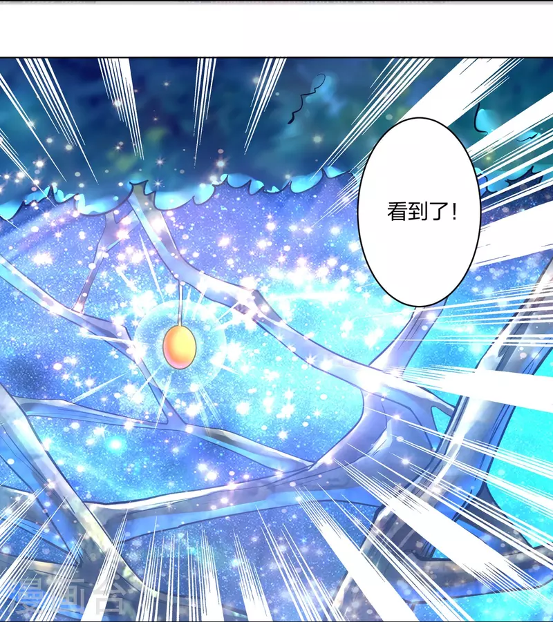 第259话 世界之树30