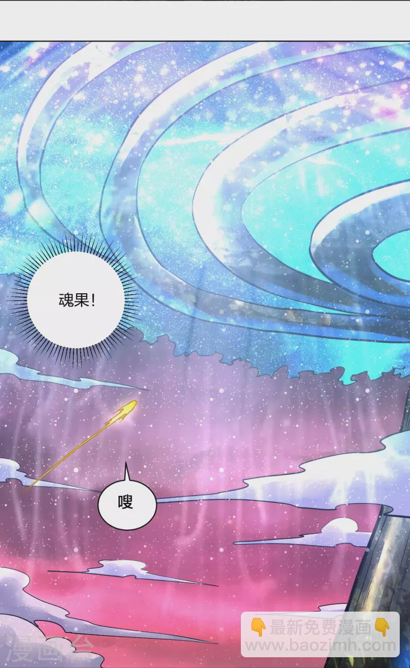 第259话 世界之树31