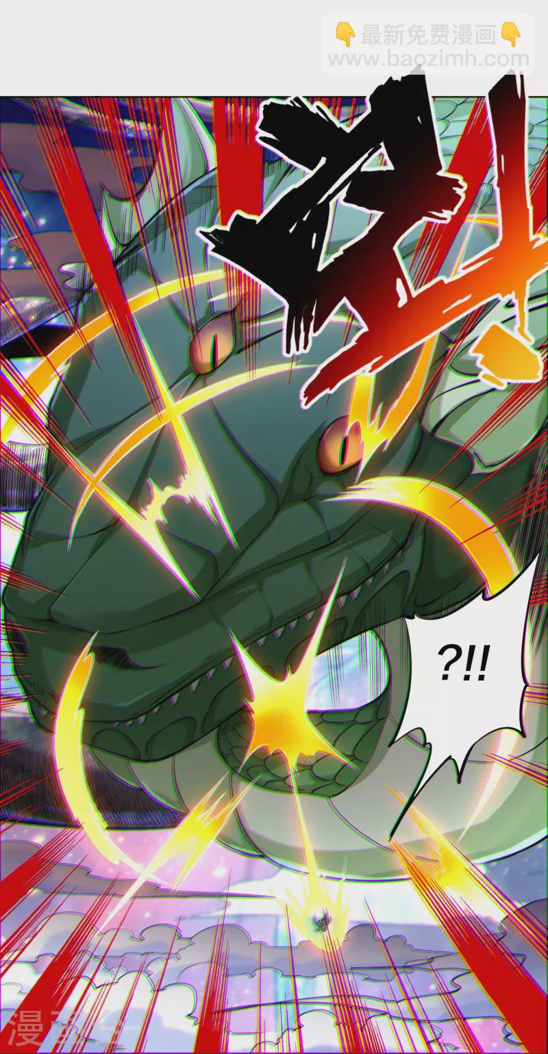 第259话 世界之树33