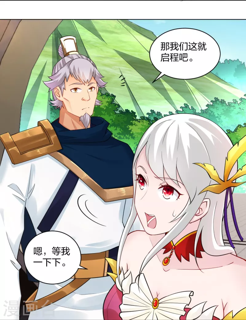 第259话 世界之树5