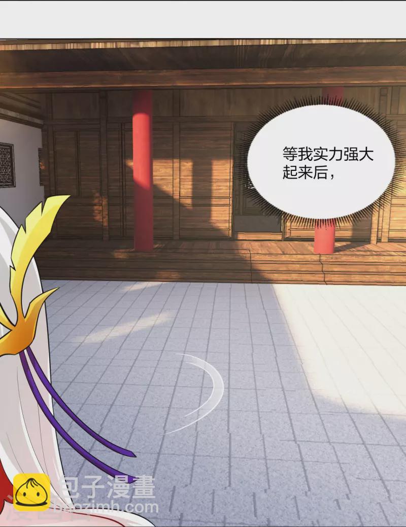 第259话 世界之树7