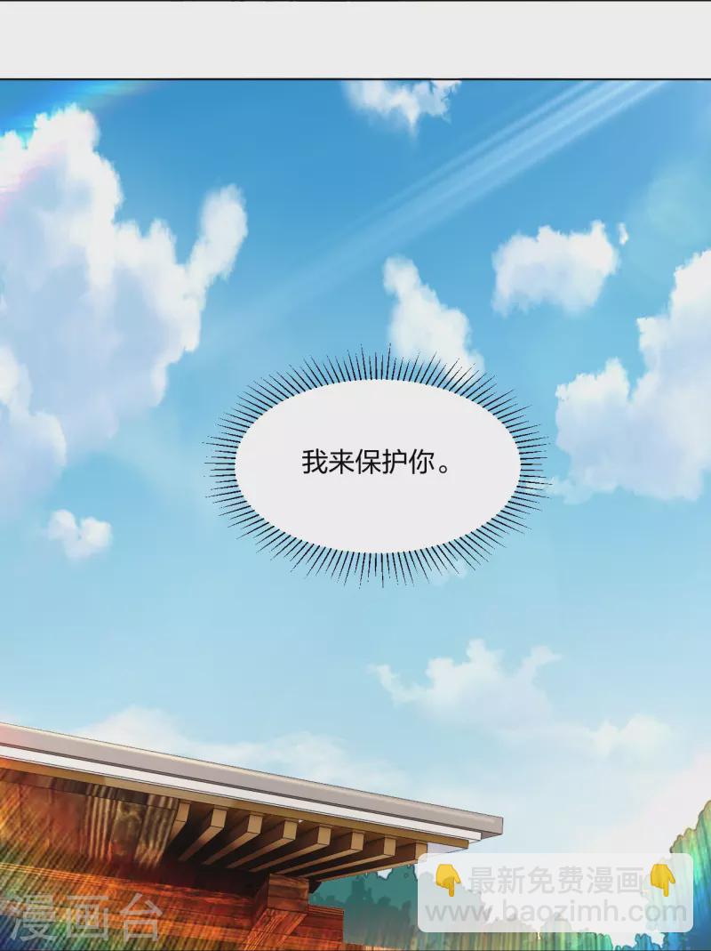 第259话 世界之树9