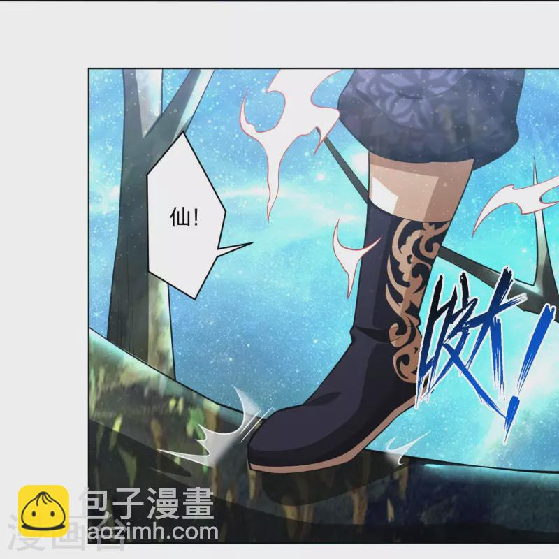 第260话 阵灵之人24